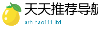 2025新奥天天开好彩新奥彩免费版虽2025最新免费资料大全手机版
